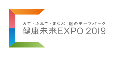 健康未来 EXPO