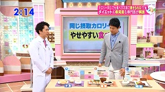 「午後スマ」2015年4月15日