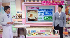 「午後スマ」2015年5月28日