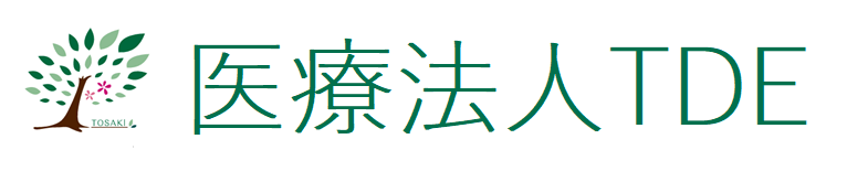 医療法人TDE