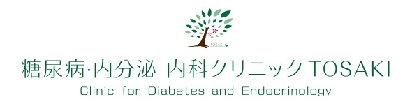 糖尿病・内分泌内科クリニックＴＯＳＡＫＩ　名古屋市天白区の糖尿病と甲状腺の専門医院
