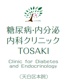 糖尿病・内分泌内科クリニックＴＯＳＡＫＩ（天白区 本院）